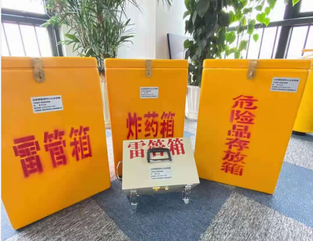 济阳雷管箱的存放形式：如何科学安全地储存矿用雷管