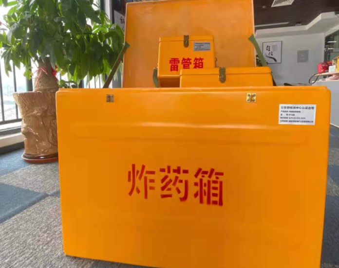 济阳玻璃钢炸药箱雷管箱的优势在哪里？