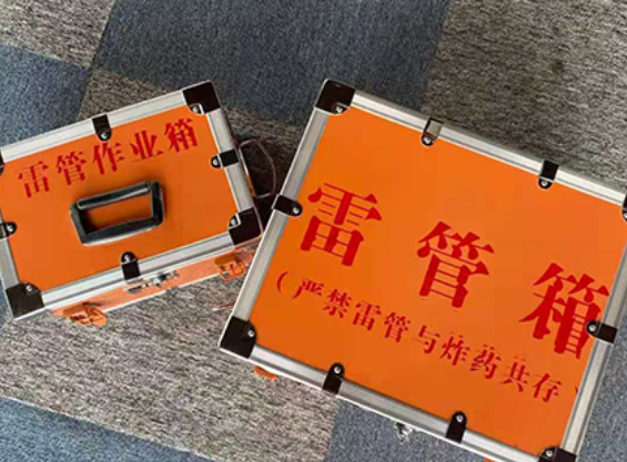 济阳中国爆破器材行业协会关于民爆行业团体标准的声明