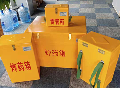 济阳便携式雷管箱：从“移动仓库”到“个人安全助手”的专业化演进