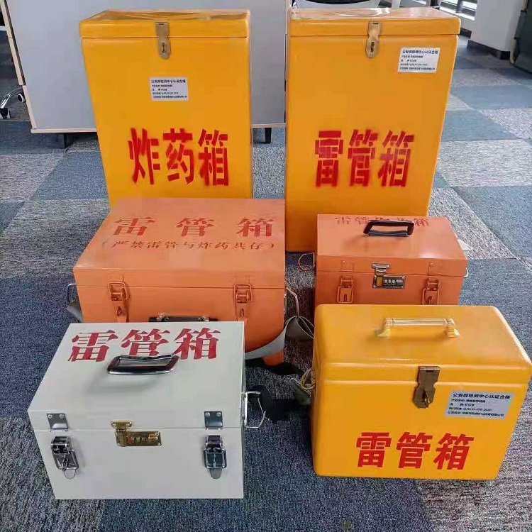 济阳雷管炸药箱常用材质解析：安全与适配性的双重考量