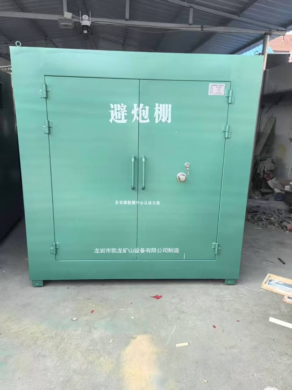济阳露天作业爆破防护革命：避炮棚的多场景应用解析